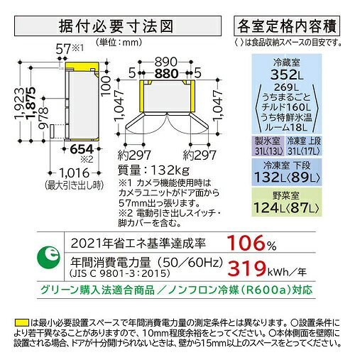 冷蔵庫 まんなか冷凍 GXCCタイプ バイブレーションモーブグレー 観音開き 内容量：...