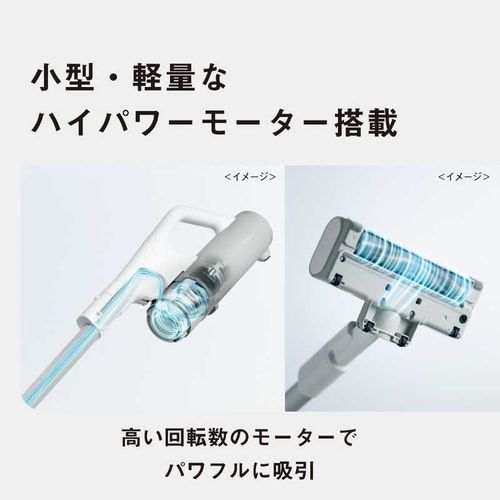 セパレート型コードレススティック掃除機 ［コードレス］ ホワイト パナソニック M...