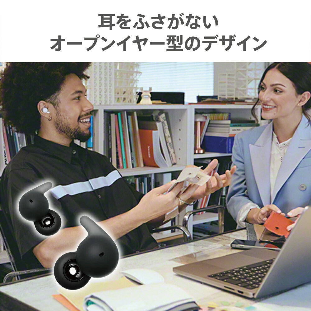 【最大3,000円OFFクーポン有】 ソニー SONY 完全ワイヤレスイヤホン LinkBuds Open...