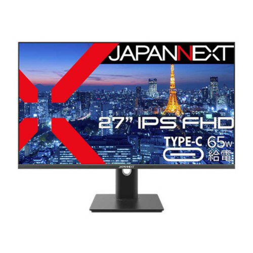 液晶ディスプレイ 27型 昇降式スタンド (フルHD/IPS/非光沢/8ms(GtoG)/100Hz/DisplayPort/HDMI/USB-C(65W給電)/スピーカー搭載/FreeSync/フリッカーフリー/ブルーライト軽減) JAPANNEXT JN-IPS27FHDR-C65W-HSP 液晶ディスプレイ 27型 昇降式スタンド (フルHD/IPS/非光沢/8ms(GtoG)/100Hz/DisplayPort/HDMI/USB-C(65W給電)/スピーカー搭載/FreeSync/フリッカーフリー/ブルーライト軽減) JAPANNEXT JN-IPS27FHDR-C65W-HSP