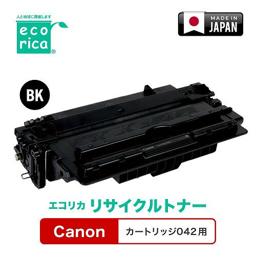 ꥫ Canon ȥå 042ꥵȥʡ ECT-CAT-042