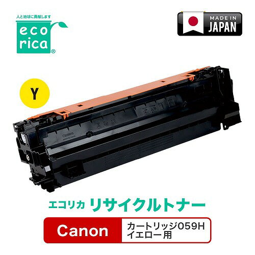 ꥫ Canon ȥå059H  ꥵȥʡ ECT-CAT-059HY