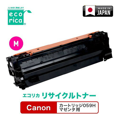 ꥫ Canon ȥå059H ޥ ꥵȥʡ ECT-CAT-059HM