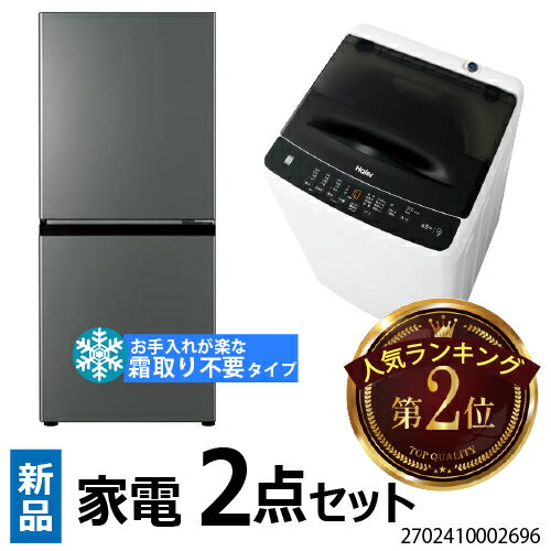 楽天市場】AQUA(家電セット|家電)の通販 楽天市場】AQUA(家電セット|家電)の通販