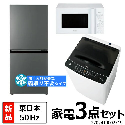 楽天市場】ファン式 小型 冷蔵庫(メーカーアクア)の通販 楽天市場】ファン式 小型 冷蔵庫(メーカーアクア)の通販