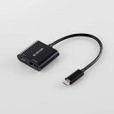 USB Type-C(TM) - HDMI(R)変換アダプター 1ポート USB PD エレコム AD-CHDMIPDBK2(2)