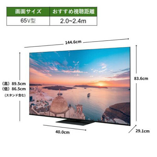 4K Mini LED液晶テレビ レグザ 65V型 REGZA 65Z770R