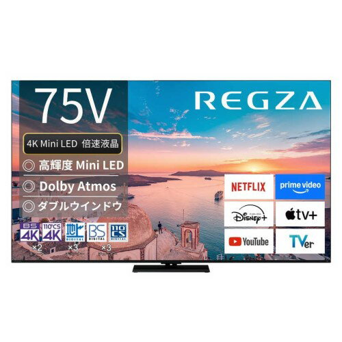4K Mini LED液晶テレビ レグザ 75V型 REGZA 75Z770R 4K Mini LED液晶テレビ レグザ 75V型 REGZA 75Z770R