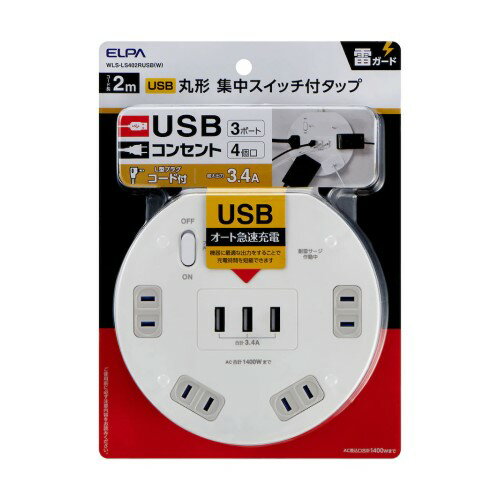 WLS-LS402RUSB(W) [�z���C�g]