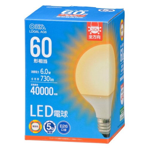 26 mm Cfl - LED電球ボール電球形E26 60形相当 G95電球色 オーム電機 LDG6L AG6 父の日 ギフト 2026 贈り物 プレゼント 母 父 ペアギフト