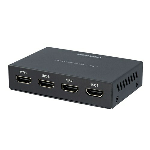 HDMIスプリッター 入力1+出力4(HDMI4) グリーンハウス GH-HSPK4-BK