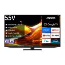 液晶テレビ AQUOS XLED 量子ドット mini LEDテレビ HP1/HP2ライン 55V型 シャープ 4T-C55HP1(2)