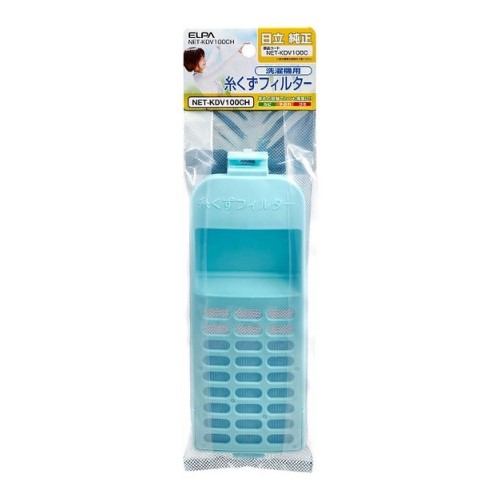 洗濯機用 糸くずフィルター 日立 NET-KDV100C 純正 1個入り エルパ NET-KDV100CH