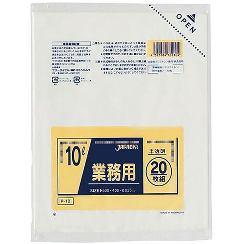 室内用ポリ袋 10L 半透明 20枚入 〇室内小型ペール・サニタリー用に最適な10Lポリ袋(ゴミ袋)です。 非食品用です。 製品サイズ(約) : ヨコ400×タテ500×厚み0.025mm 製品重量(約) : 170g 耐冷温度 : -30度℃ 素材 : ポリエチレン 生産国 : インドネシア この袋は、幼児や子供にとって窒息などの危険が伴うものです。幼児や子供の手の届くところに置かないでください。室内用ポリ袋 10L 半透明 20枚入 〇室内小型ペール・サニタリー用に最適な10Lポリ袋(ゴミ袋)です。 非食品用です。 製品サイズ(約) : ヨコ400×タテ500×厚み0.025mm 製品重量(約) : 170g 耐冷温度 : -30度℃ 素材 : ポリエチレン 生産国 : インドネシア この袋は、幼児や子供にとって窒息などの危険が伴うものです。幼児や子供の手の届くところに置かないでください。