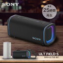 ソニー SONY Bluetooth ワイヤレス ポータブル スピーカー ULT POWER SOUND 防水 防じん 防錆 重低音 ULT FIELD5 SRS-ULT50 BZ ブラック