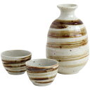 高田焼釉重ね酒器揃 うず粉引 杯(φ5.5×3.5cm)×2、徳利(φ8×11.5cm・280ml)×1 C6103614