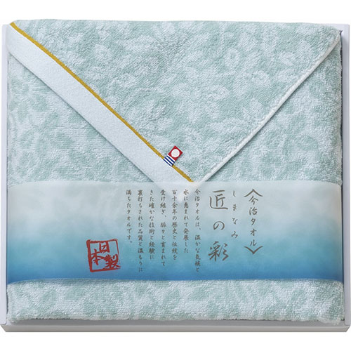 しまなみ匠の彩 バスタオルしまなみの海と自然を思わせる鮮やかな色彩。今治の豊富な軟水で晒や染めを行うことで生まれる繊細で柔らかな風合いと、しまなみの海と自然を表したような美しい色合いが魅力のタオルです。材質 : 綿100% 箱サイズ : 28×32×4cm 箱入重量 : 0.4kg 生産国 : 日本しまなみ匠の彩 バスタオルしまなみの海と自然を思わせる鮮やかな色彩。今治の豊富な軟水で晒や染めを行うことで生まれる繊細で柔らかな風合いと、しまなみの海と自然を表したような美しい色合いが魅力のタオルです。材質 : 綿100% 箱サイズ : 28×32×4cm 箱入重量 : 0.4kg 生産国 : 日本