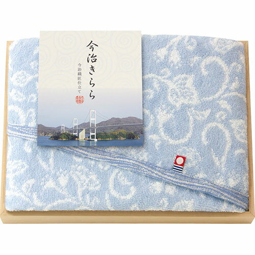 今治きらら 愛媛今治 木箱入フェイスタオル ブルー 34×75cm B1052595