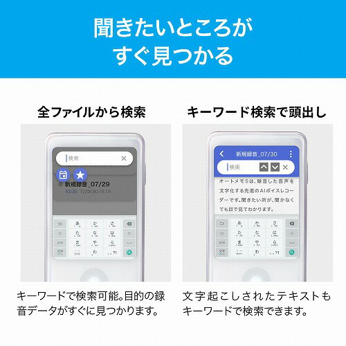 PHILIPS ICレコーダー 16GB内蔵メモリ搭載 VTR8010