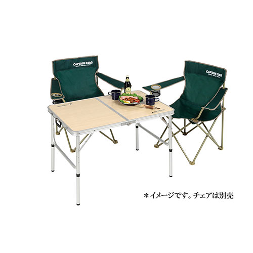 キャプテンスタッグ ジャストサイズ ラウンジチェアで食事がしやすいテーブル 2〜4...