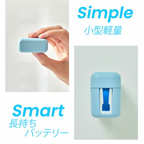 FlukeForest 歯ブラシ除菌キャップ スライド式 コンパクト 防水設計IPX7 ホワイト ...