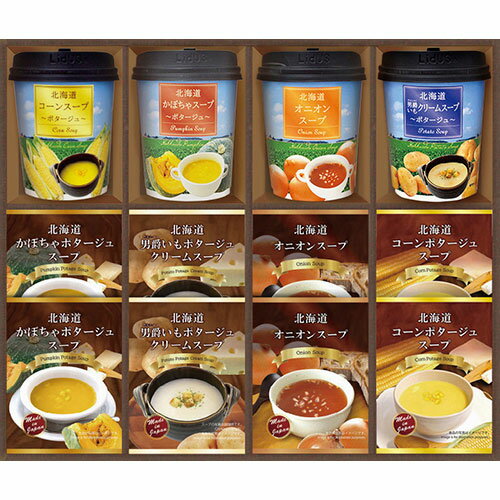 BUONO TAVOLA お手軽北海道スープバラエティ 北海道の素材にこだわったスープやポタージュがお湯を注ぐだけで、簡単に美味しく出来るスープのセットです。お手軽なカップスープも入っています。 メーカー品番 : HRCP-30 セット内容...