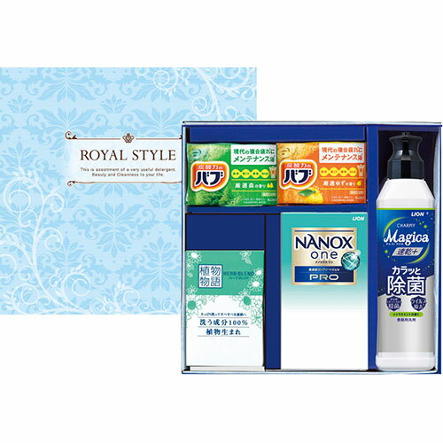 ロイヤルスタイルセット 花王バブ、ライオンチャーミーマジカ速乾+・ライオンナノックスone PRO・ライ..