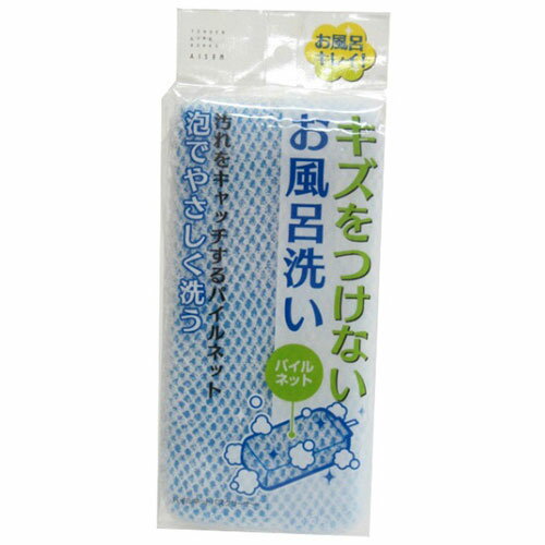 アイセン パイルネットバスクリーナー MMT12618