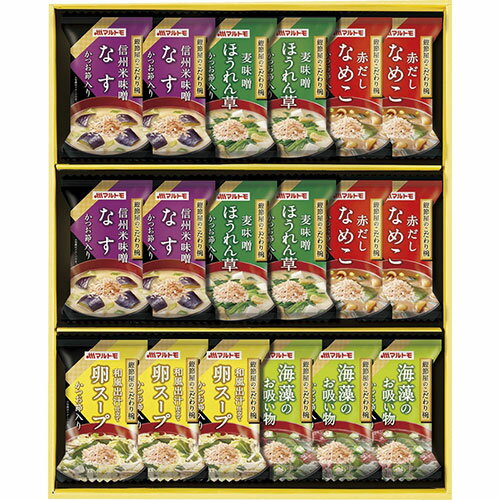 鰹節屋のこだわり椀 鰹節屋のこだわり椀 メーカー品番 : MS-30F セット内容 : フリーズドライみそ汁(なす・なめこ・ほうれん草)×各4、フリーズドライスープ(卵)・フリーズドライお吸物(海藻)×各3 賞味期限 : 1年6ヶ月 アレルゲン : 卵・小麦 箱サイズ : 36.7×30.3×4.9cm 箱入重量 : 0.4kg鰹節屋のこだわり椀 鰹節屋のこだわり椀 メーカー品番 : MS-30F セット内容 : フリーズドライみそ汁(なす・なめこ・ほうれん草)×各4、フリーズドライスープ(卵)・フリーズドライお吸物(海藻)×各3 賞味期限 : 1年6ヶ月 アレルゲン : 卵・小麦 箱サイズ : 36.7×30.3×4.9cm 箱入重量 : 0.4kg