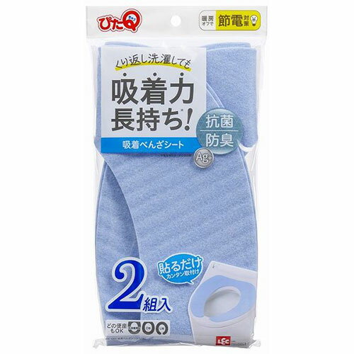 �҂�Q �z���ׂ񂴃V�[�g 2�g BB-480 [�u���[]