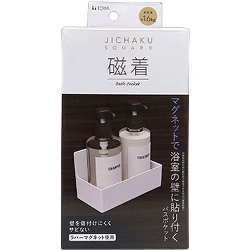 東和産業 磁着SQ マグネットバスポケット 39207