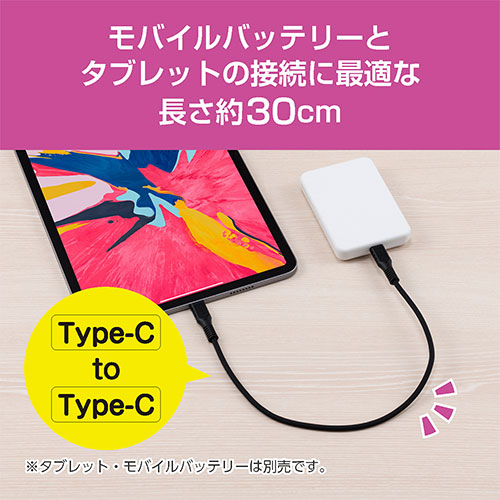 【P2倍】 MCO USB Type-C ショートケーブル 0.15m ホワイト USB-YM015W 母の日 ギフト 2026 贈り物 プレゼント 母 父 父の日 ペアギフト