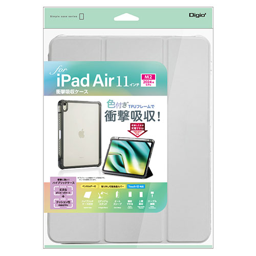 ナカバヤシ 11インチiPad Air(M2)用 衝撃吸収ケース グレー TBC-IPA24102GY