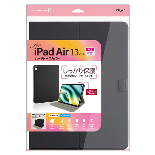 ナカバヤシ 13インチiPad Air(M2)用 ハードケースカバー ブラック TBC-IPA24307BK