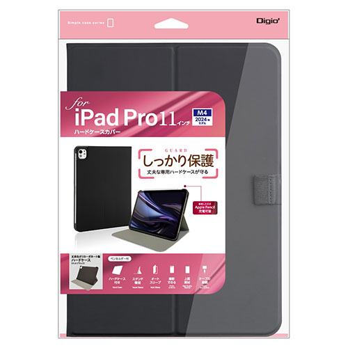 ナカバヤシ 11インチiPad Pro(M4)用 ハードケースカバー ブラック TBC-IPP24107BK 父の日 ギフト 2026 贈り物 プレゼント 母 父 ペアギ..