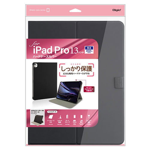 樂天商城 - ナカバヤシ 13インチiPad Pro(M4)用 ハードケースカバー ブラック TBC-IPP24307BK 母の日 ギフト 2026 贈り物 プレゼント 母 父 父の日 ペアギフト