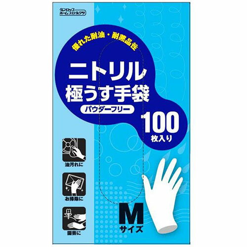 ニトリル極うす手袋 100枚 粉なし Mサイズ ホワイト ○天然ゴム・塩化ビニール製の極うすタイプと比べて耐油性に優れています。 ○塩化ビニール・ポリエチレン製の極うすタイプと比べて突刺し強度・耐久性に優れています。 ○ぴったりフィットの極うす手です。粉なし特殊加工で着脱も容易です。 ○便利な左右両用タイプです。 ○環境ホルモンと言われているフタル酸エステル類を含まない環境にやさしいニトリルゴムを使用しています。 ○食品衛生法 食品・添加物等の規格基準(厚生労働省告示第370号)に適合しています。 適用用途 : 食品加工・油作業・園芸 全長 : 24.0cm 手のひら回り : 19.6cm 中指の長さ : 8.1cm カラー : ホワイト 素材 : ニトリル 生産国 : タイニトリル極うす手袋 100枚 粉なし Mサイズ ホワイト ○天然ゴム・塩化ビニール製の極うすタイプと比べて耐油性に優れています。 ○塩化ビニール・ポリエチレン製の極うすタイプと比べて突刺し強度・耐久性に優れています。 ○ぴったりフィットの極うす手です。粉なし特殊加工で着脱も容易です。 ○便利な左右両用タイプです。 ○環境ホルモンと言われているフタル酸エステル類を含まない環境にやさしいニトリルゴムを使用しています。 ○食品衛生法 食品・添加物等の規格基準(厚生労働省告示第370号)に適合しています。 適用用途 : 食品加工・油作業・園芸 全長 : 24.0cm 手のひら回り : 19.6cm 中指の長さ : 8.1cm カラー : ホワイト 素材 : ニトリル 生産国 : タイ