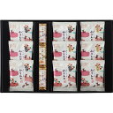 銀座鹿乃子 和菓子詰合せ 黒蜜かりんとう(10g)×5、白蜜かりんとう(10g)×4、羊羹(小倉)(50g)×2、羊羹(本練)(50g)×1 L9104565