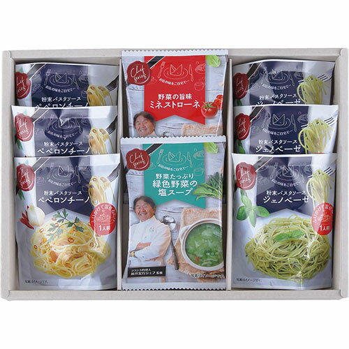 坂井宏行監修 C’est bon cadeau 〜素敵な贈り物〜 L8005018