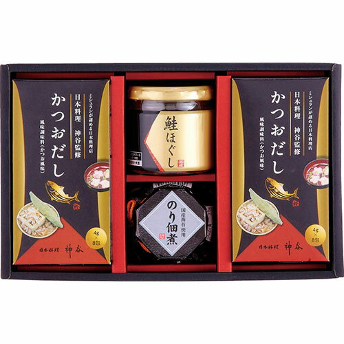 海の恵詰合せ 日本料理神谷監修かつおだし(4g×8袋)×2、のり佃煮(80g)・鮭ほぐし(50g)×各1 L9067525
