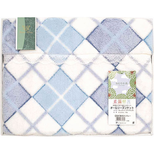 モンブラン オールシーズンケット 150×210cm OSK7810H-6 B1138534