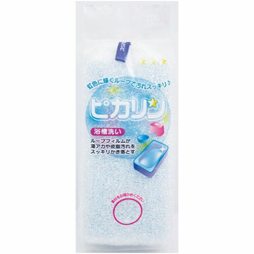 ワイズ ピカリン浴槽洗い MMT44490