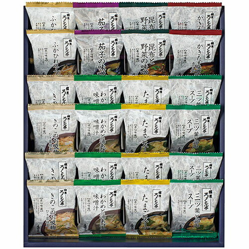 ろくさん亭 道場六三郎 フリーズドライ ギフト 三ツ葉と卵のスープ・たまごスープ・きのこのお吸物ひき雲仕立・わかめと油あげの味噌汁 ほか C6183560