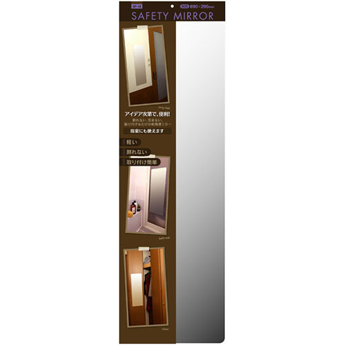 ケィ・マック セーフティミラー 特大 SF-15