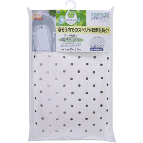 ワイズ スベリを防ぐ浴そうマット ホワイト BW-021-WH