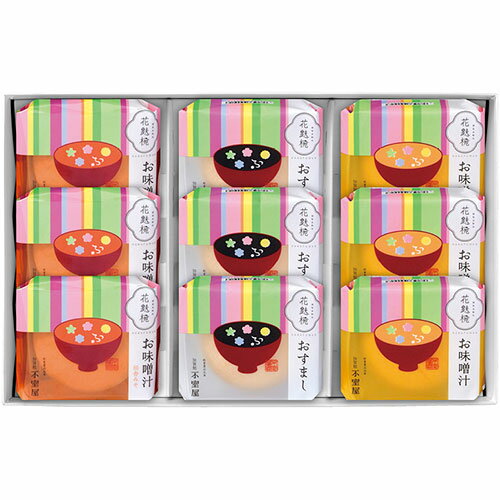 加賀麩不室屋 花麩椀 9ヶ入 花麩椀(おすまし・お味噌汁・お味噌汁田舎みそ)×各3 C6182524