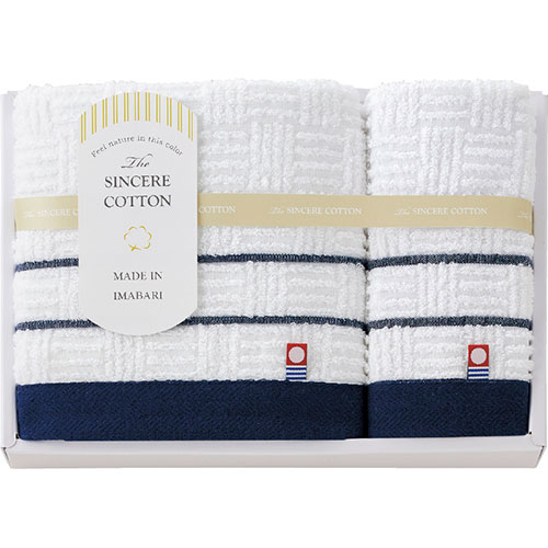 今治タオル シンシアコットン フェイスタオル&ウォッシュタオル B9052026 新生活 一人暮らし 引っ越し 新生活応援 単身