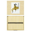 北海道小麦使用手延そうめんゆめこより 手延べそうめん(50g)×12束 K50117237