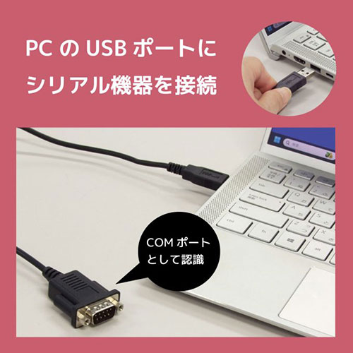 ラトックシステム USBシリアルコンバーター RS-USB602F b-surprise2-10142845 Bサプライズ 楽天市場店 サンプル画像3