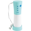 パール金属 クールリッチ 電動ハンディかき氷器 ミントブルー D-6624
